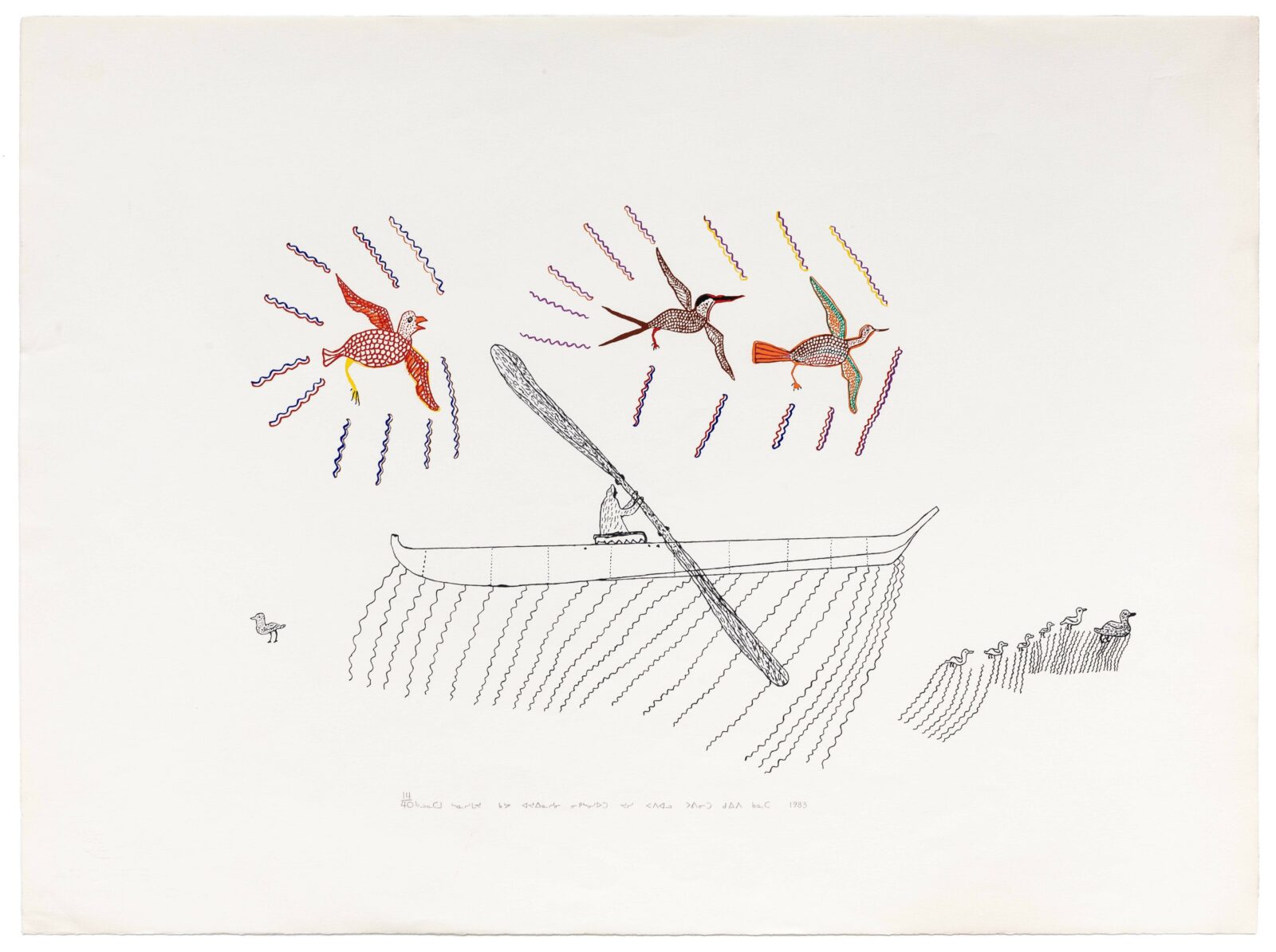 Josie Pamiutu Papialuk - Composition (canoeing with birds)